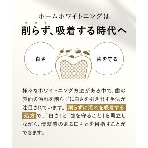 ホワイトニング 歯磨き粉 GWHITE ホワイ...の詳細画像5