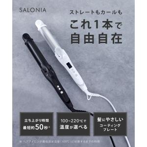 ヘアアイロン 2WAYヘアアイロン SALON...の詳細画像2