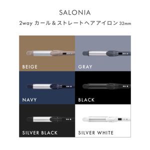 ヘアアイロン 2WAYヘアアイロン SALON...の詳細画像4