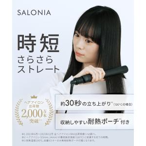 ヘアアイロン SALONIA 公式店 サロニア...の詳細画像2