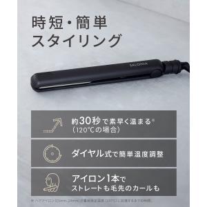ヘアアイロン SALONIA 公式店 サロニア...の詳細画像3