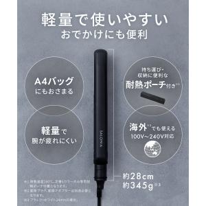 ヘアアイロン SALONIA 公式店 サロニア...の詳細画像4