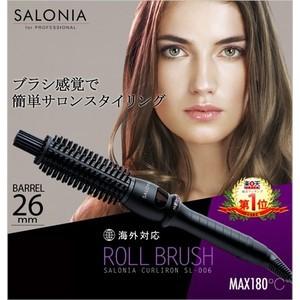 SALONIA ロールブラシ カールアイロン 26mm カールブラシ