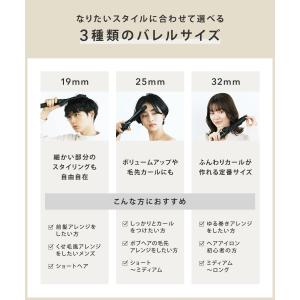 ヘアアイロン カールヘアアイロン カール サロ...の詳細画像5