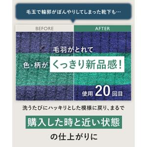 柔軟剤 漂白剤 ReWEAR リウェア ボトル...の詳細画像5