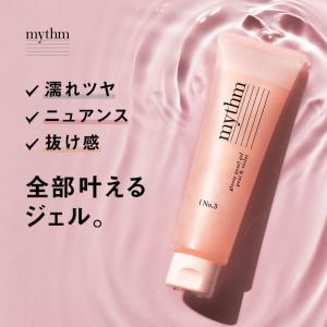 エッセンシャル ザビューティ 髪のキメ美容バリアヘアマスク 180g