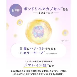 Qurap キュラップ ラッピングセラムヘアマ...の詳細画像5