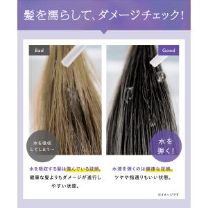 ダメージケアシャンプー シャンプー キュラップ...の詳細画像5