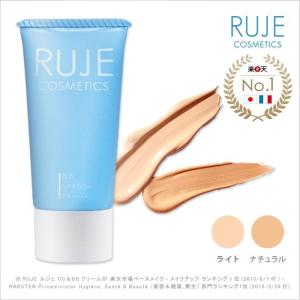 【SALE】RUJE ルジェ CC＆BBクリーム SPF50+&amp;PA++++