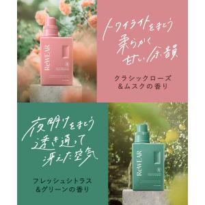 柔軟剤 ReWEAR リウェア 再生柔軟剤 詰...の詳細画像5