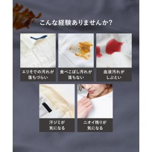 柔軟剤 漂白剤 ReWEAR リウェア ボトル...の詳細画像4