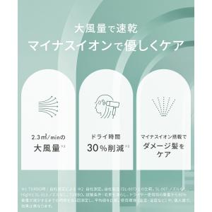 ドライヤー 速乾 大風量 サロニア 春夏限定 ...の詳細画像3
