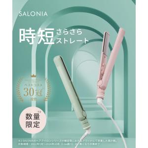 ヘアアイロン SALONIA 春夏限定 公式店...の詳細画像1