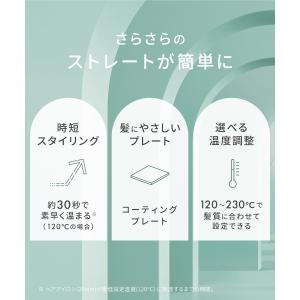 ヘアアイロン SALONIA 春夏限定 公式店...の詳細画像2