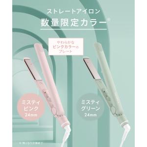 ヘアアイロン SALONIA 春夏限定 公式店...の詳細画像3