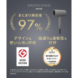 ドライヤー サロニア スムースシャイン ドライ...の詳細画像4
