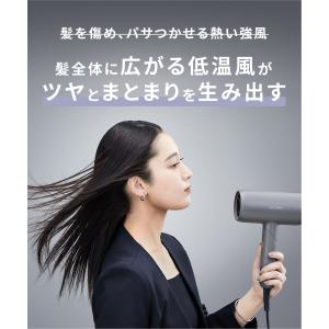 ドライヤー サロニア スムースシャイン ドライ...の詳細画像5