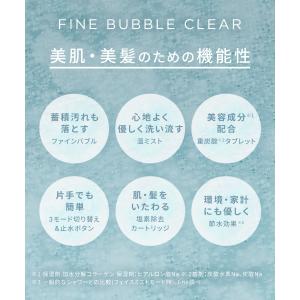 シャワーヘッド サロニア SALONIA ファ...の詳細画像3