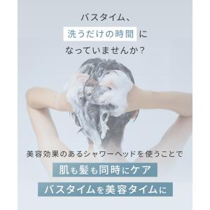 シャワーヘッド サロニア SALONIA ファ...の詳細画像4