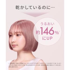 ドライヤー 速乾 サロニア SALONIA公式...の詳細画像5