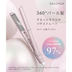 ヘアアイロン サロニア SALONIA サロニ...の詳細画像2