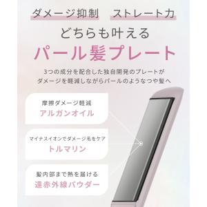 ヘアアイロン サロニア SALONIA サロニ...の詳細画像5