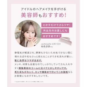 コーム メタルコーム SALONIA サロニア...の詳細画像5