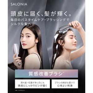シャンプーブラシ ヘアブラシ SALONIA ...の詳細画像1