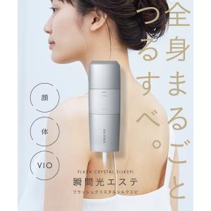 SALONIA サロニア フラッシュ クリスタ...の詳細画像2