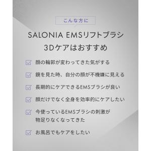 美顔器 ブラシ EMS リフトブラシ 3Dケア...の詳細画像5