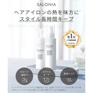 SALONIA スタイリングオイル スタイリン...の詳細画像2