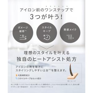 SALONIA スタイリングオイル スタイリン...の詳細画像4