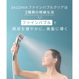 SALONIA サロニア 塩素除去カートリッジ...の詳細画像4