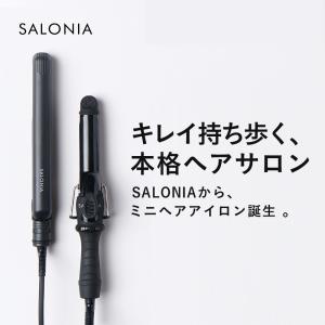 ヘアアイロン SALONIA サロニア ミニヘアアイロン ストレート (プレート幅20mm) / カ...