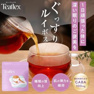 公式 Teaflex ティーフレックス ルイボスティー SLEEP NIGHT PEACH スリープナイトピーチ お茶 眠れる ハーブティー 機能性表示食品 睡眠 ギャバ テアニン