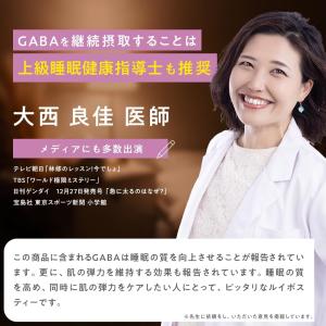 公式 Teaflex ティーフレックス ルイボ...の詳細画像3