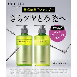 ユニプレックス UNIPLEX シャンプー ボ...の詳細画像1