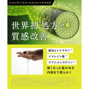 ユニプレックス UNIPLEX シャンプー ボ...の詳細画像5