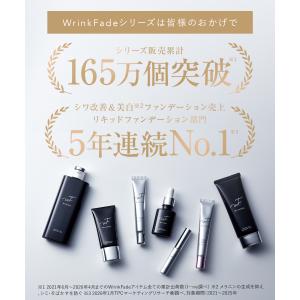 WrinkFade リンクフェード ファンデー...の詳細画像4