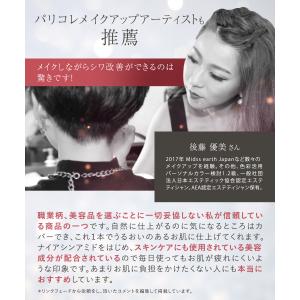 WrinkFade リンクフェード ファンデー...の詳細画像5