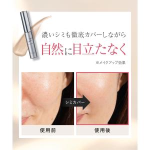 コンシーラー WrinkFade リンクフェー...の詳細画像5
