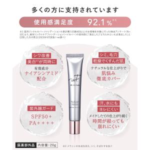 ファンデーション WrinkFade リンクフ...の詳細画像2