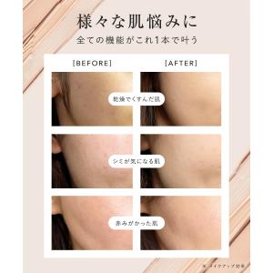 ファンデーション WrinkFade リンクフ...の詳細画像4