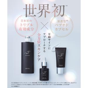 リンクフェード 薬用スキンケアセット Wrin...の詳細画像2