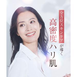 リンクフェード 薬用スキンケアセット Wrin...の詳細画像5