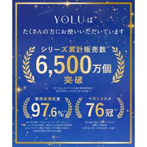 シャンプー 詰め替え YOLU ヨル シャンプ...の詳細画像3