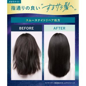 シャンプー 詰め替え YOLU ヨル シャンプ...の詳細画像5