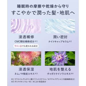 シャンプー 詰め替え YOLU ヨル シャンプ...の詳細画像5