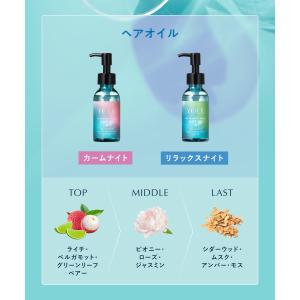 【夏限定も選べる!】ヨル YOLU ヘアオイル...の詳細画像5
