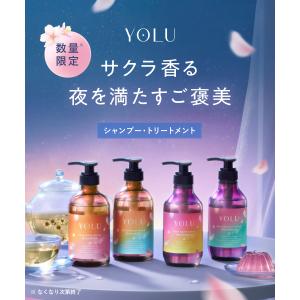 ヨルシャンプートリートメント シャンプー YO...の詳細画像1